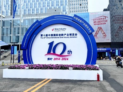 瑞众广分亮相第十届中国国际老龄产业博览会，共建银发消费新场景